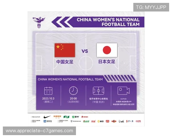 中国女足击败韩国晋级亚运决赛 迎战日本争夺金牌