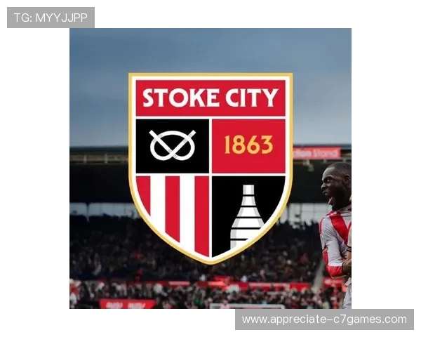 斯托克城俱乐部最新动态及未来赛季战略解析