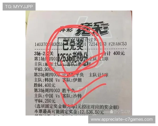 欧冠赛程全解析豪门对决时间安排与晋级走势前瞻